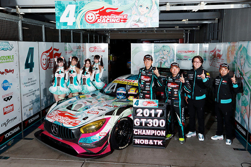 SUPER GT 痛マシンピックアップ！~ グッドスマイル 初音ミク AMG編